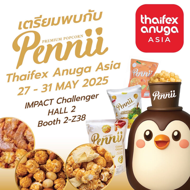 Pennii Premium Popcorn