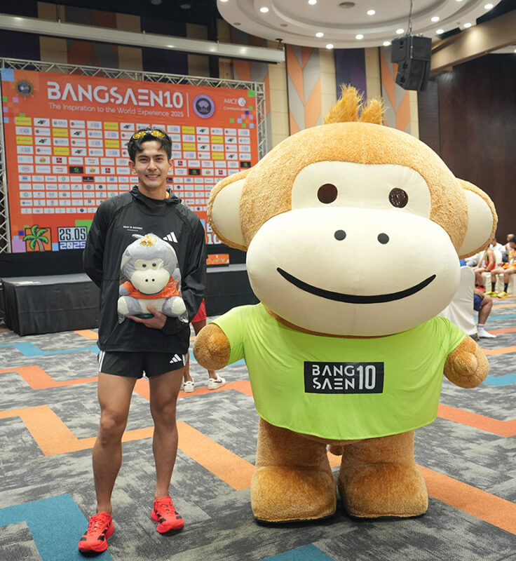 บางแสน 10