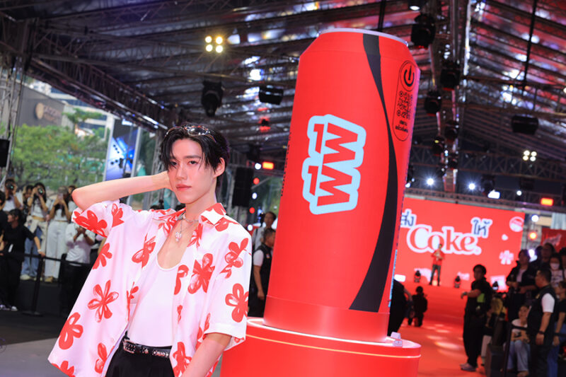 Coke