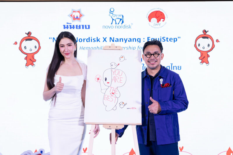 โนโว นอร์ดิสค์