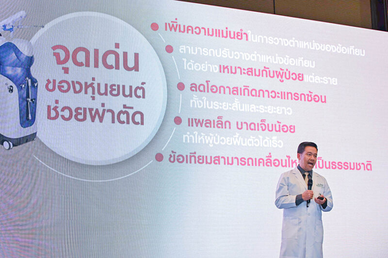 โรงพยาบาลบำรุงราษฎร์