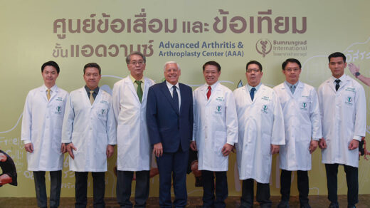 โรงพยาบาลบำรุงราษฎร์