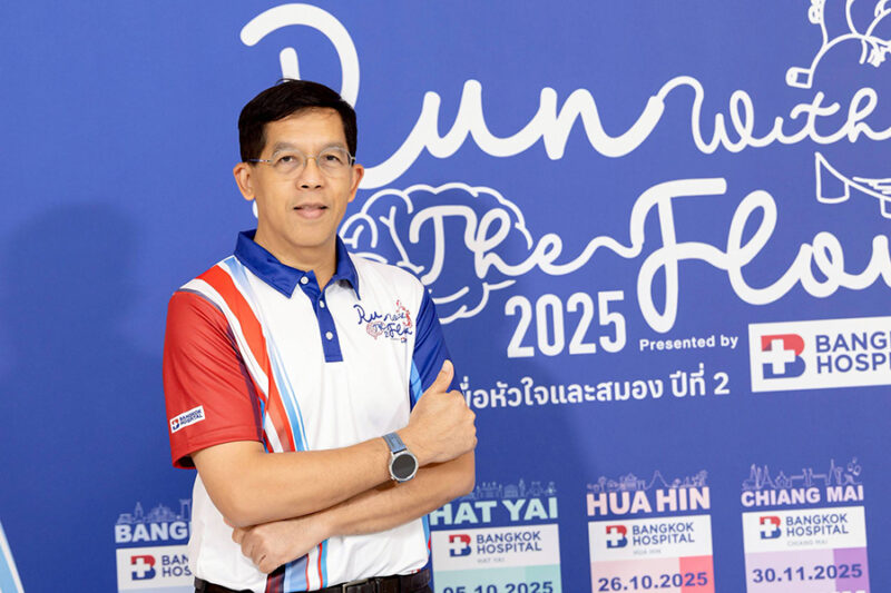 โรงพยาบาลกรุงเทพ