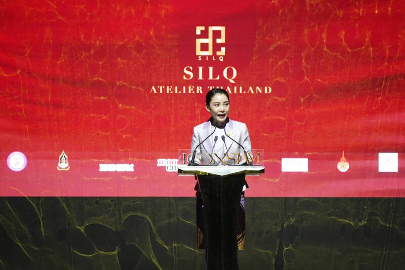 THE SILQ REIMAGINATION