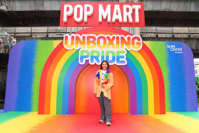 UNBOXING PRIDE