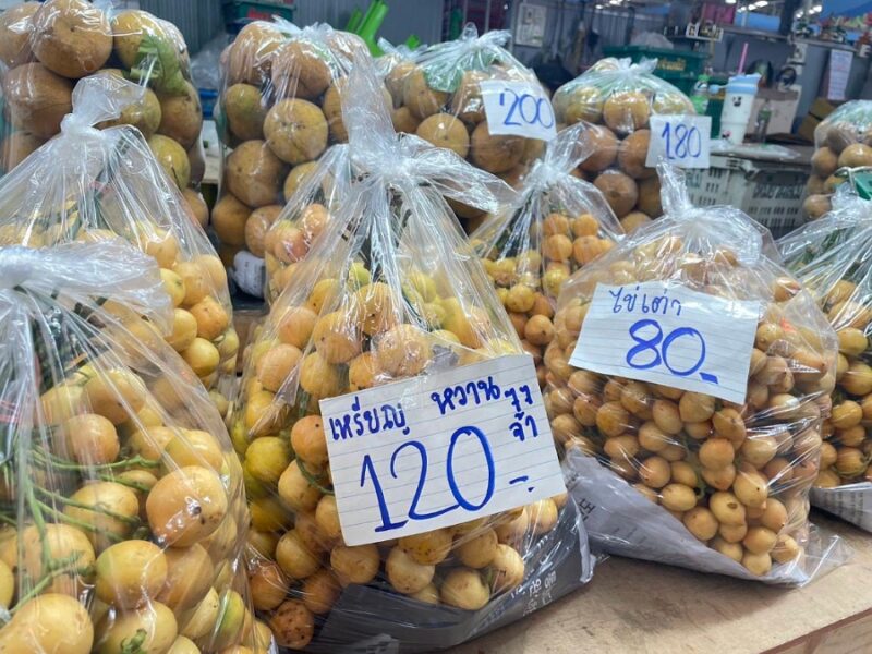 ตลาดสี่มุมเมือง