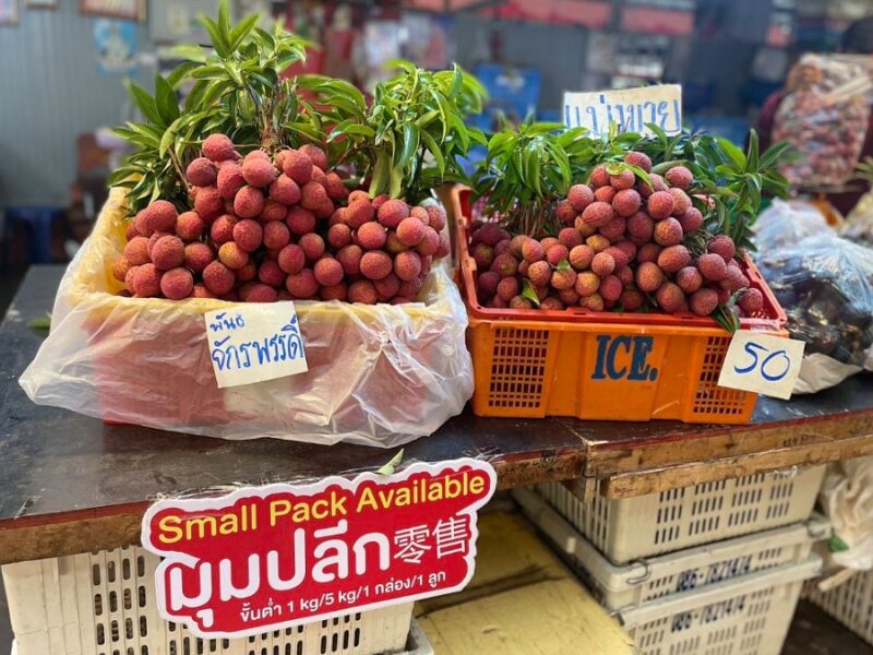 ตลาดสี่มุมเมือง