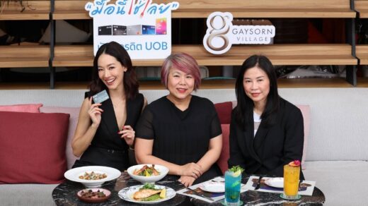 ธนาคารยูโอบี ประเทศไทย