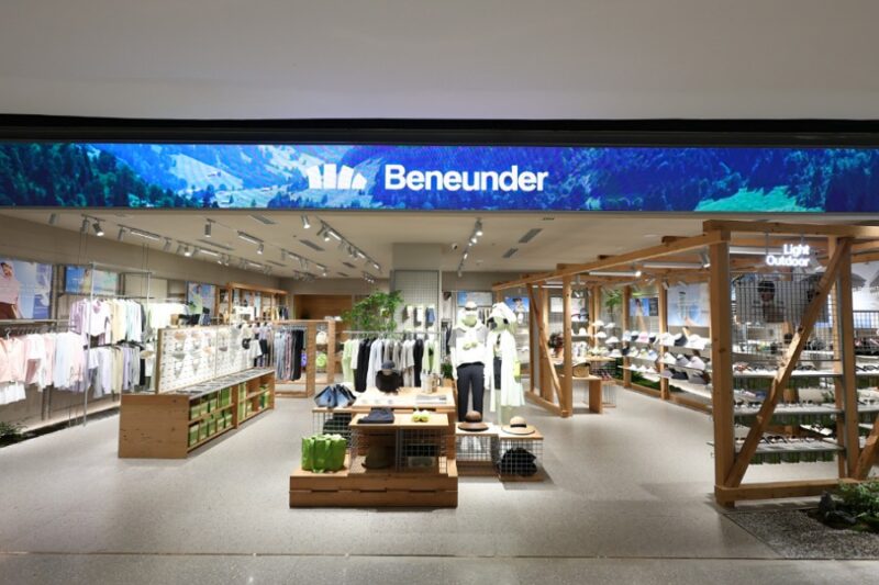Beneunder เบเนอันเดอร์