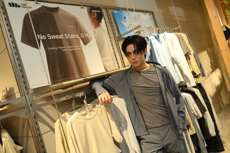 Beneunder เบเนอันเดอร์