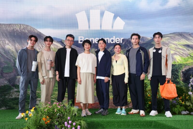 Beneunder เบเนอันเดอร์