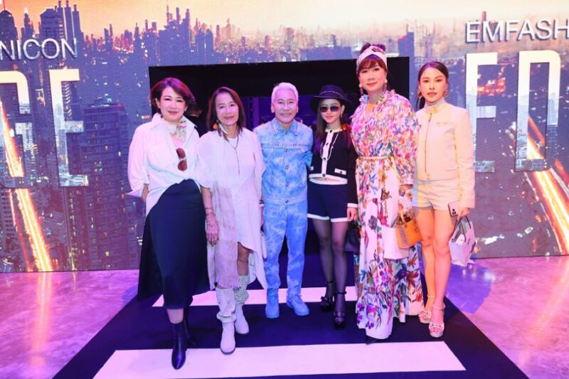 EMFASHIONICON EDGE