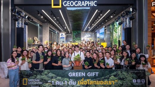 National Geographic Apparel