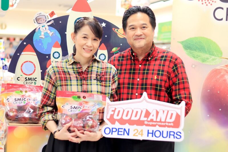 นวธันเวิร์ดฟรุ๊ต