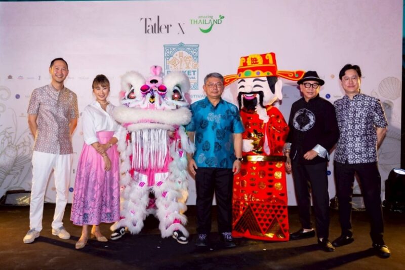 Phuket Dining Festival 2025