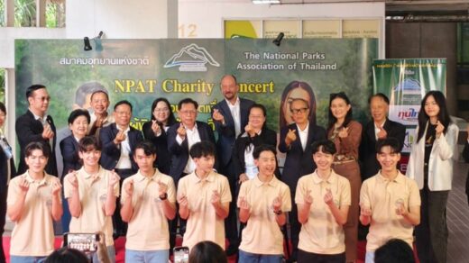 NPAT Charity Concert
