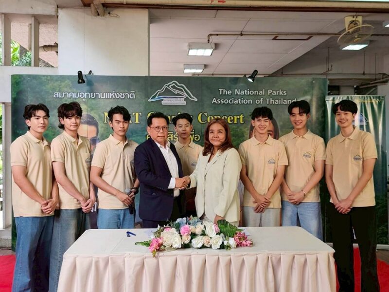 NPAT Charity Concert