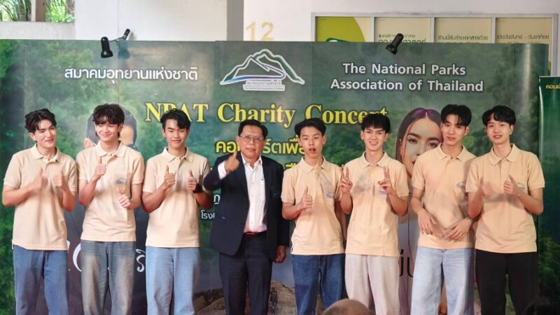 NPAT Charity Concert
