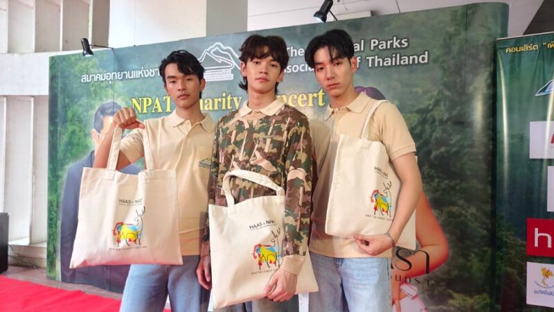 NPAT Charity Concert