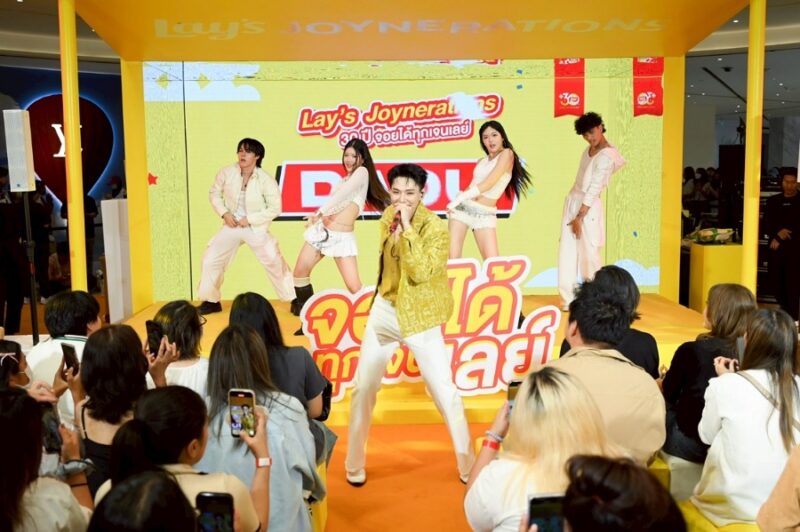 Lay's Joynerations