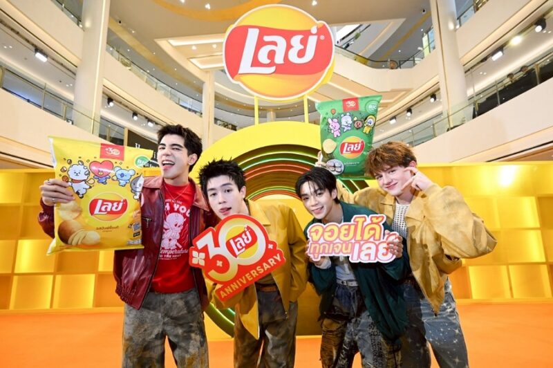 Lay's Joynerations