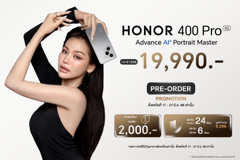 HONOR 400 Series