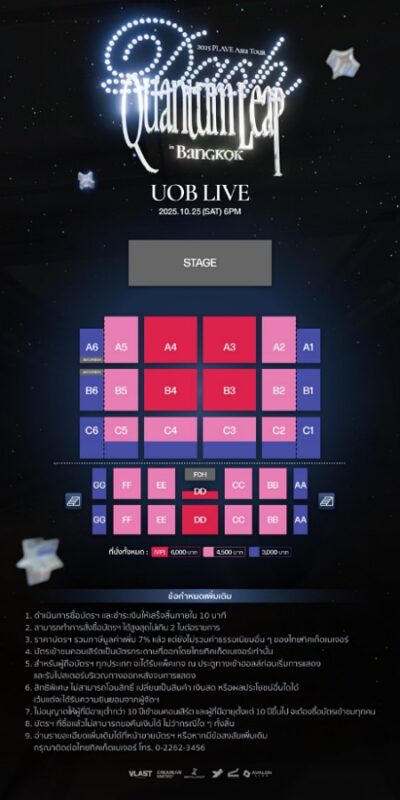 2025 PLAVE Asia Tour