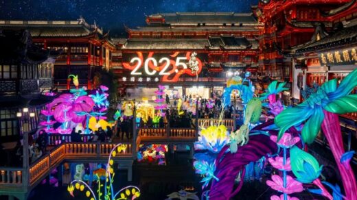 Yuyuan Lantern Festival 2025