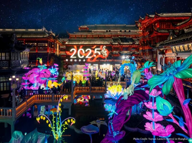 Yuyuan Lantern Festival 2025
