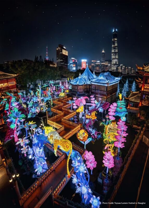 Yuyuan Lantern Festival 2025