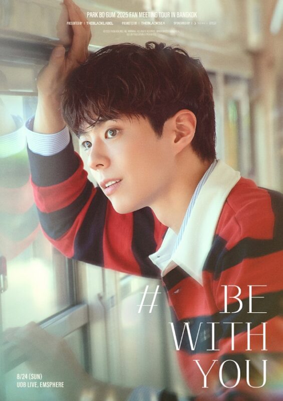 PARK BO GUM 2025 FAN MEETING TOUR [BE WITH YOU] IN BANGKOK
