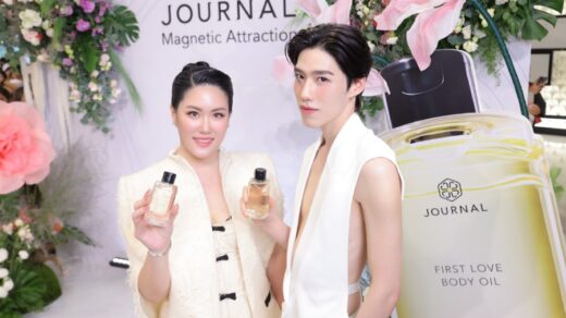 JOURNAL Body Oil