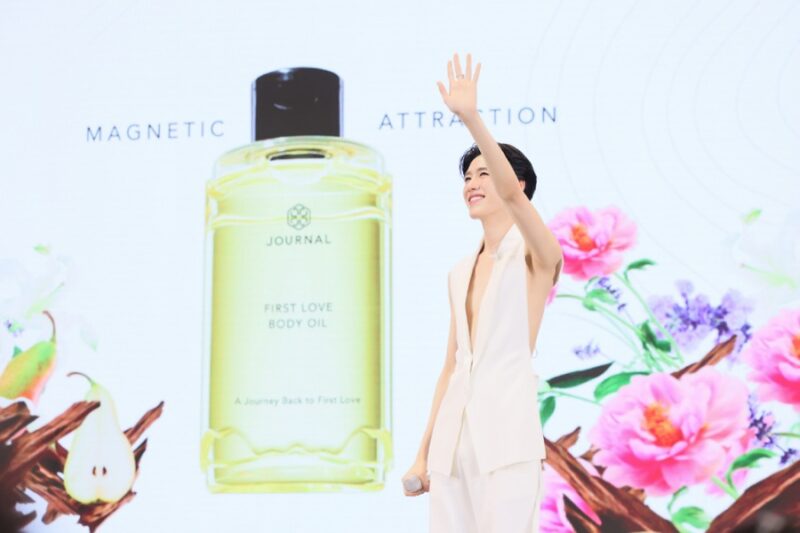 JOURNAL Body Oil