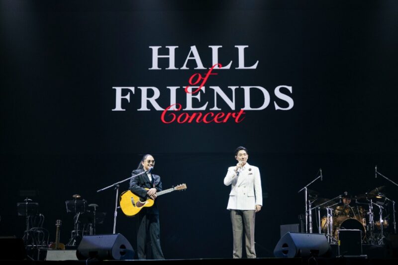 Hall of Friends Concert’