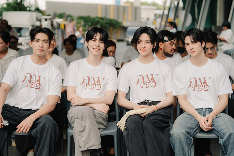 ภพเธอ Love Upon A Time