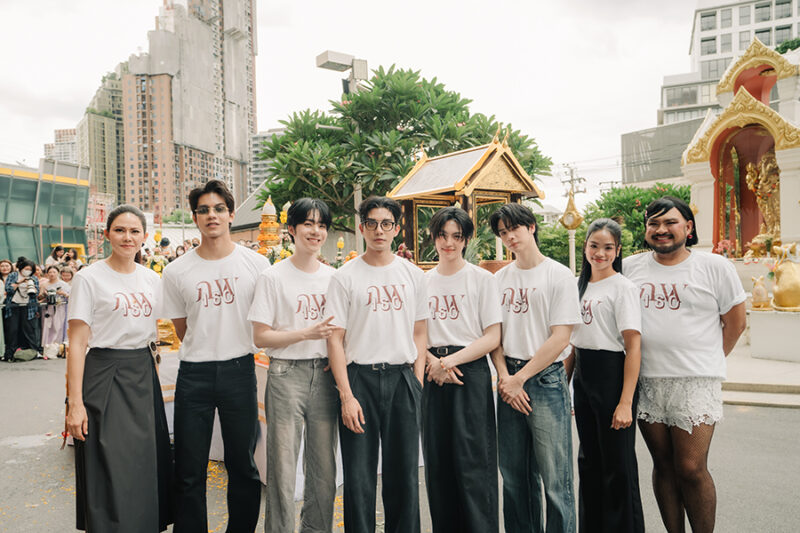 ภพเธอ Love Upon A Time