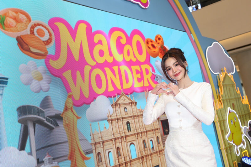 Macao Wonder