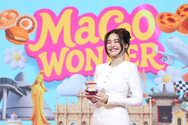 Macao Wonder