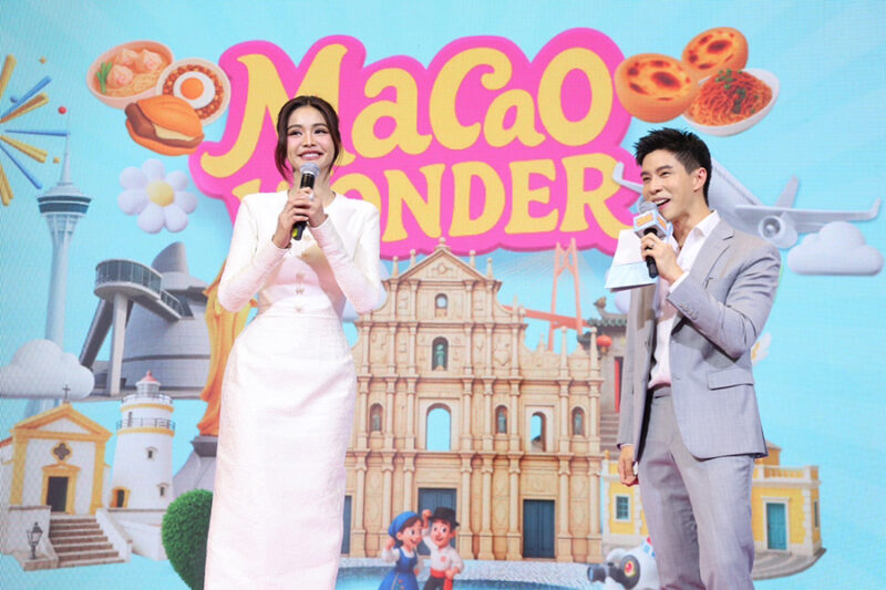 Macao Wonder