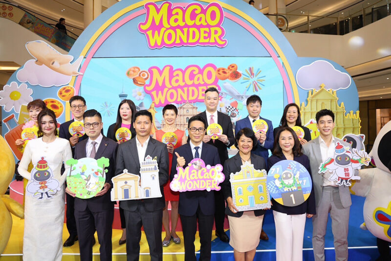 Macao Wonder