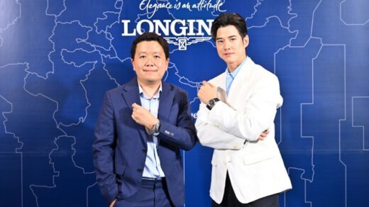 Longines