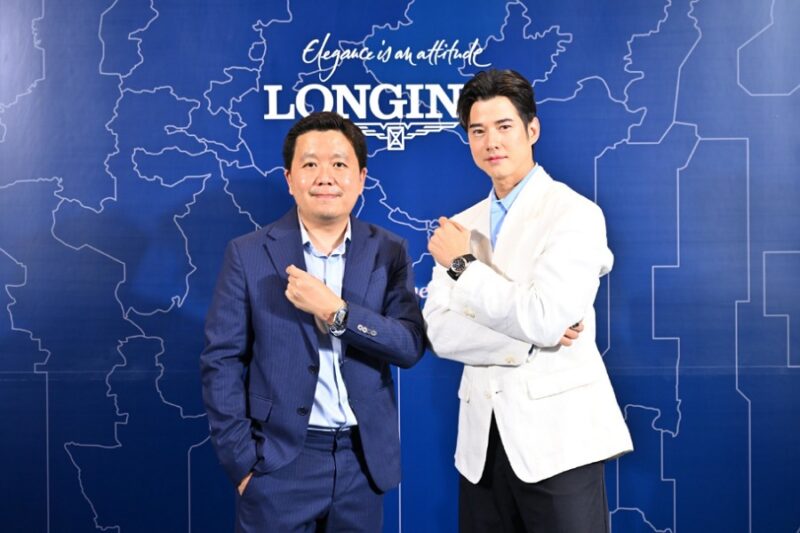 Longines