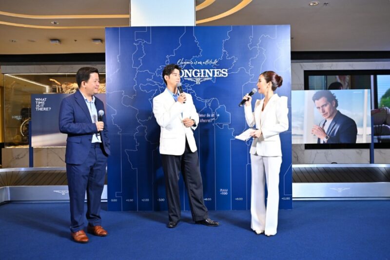 Longines