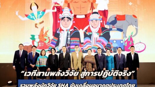 กระทรวงการอุดมศึกษา วิทยาศาสตร์ วิจัยและนวัตกรรม