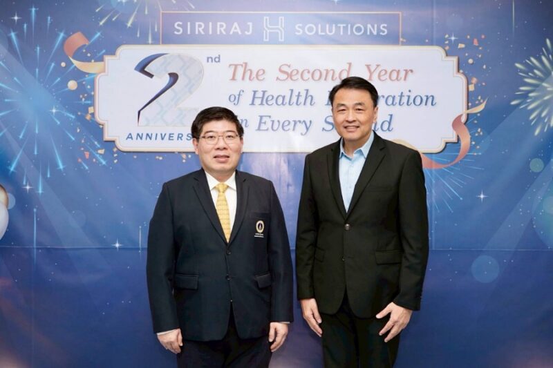 SIRIRAJ H SOLUTIONS