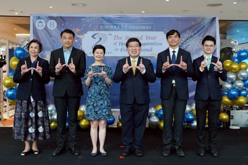 SIRIRAJ H SOLUTIONS