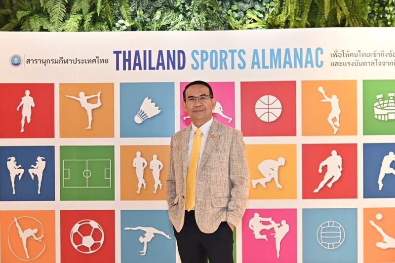 Thailand Sports Almanac