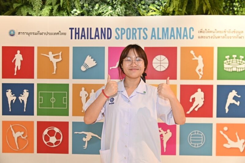 Thailand Sports Almanac