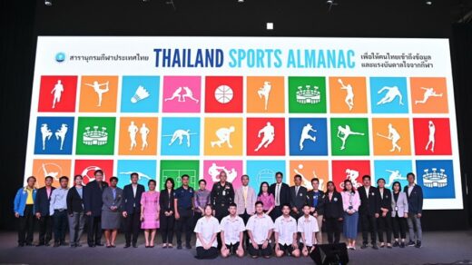 Thailand Sports Almanac