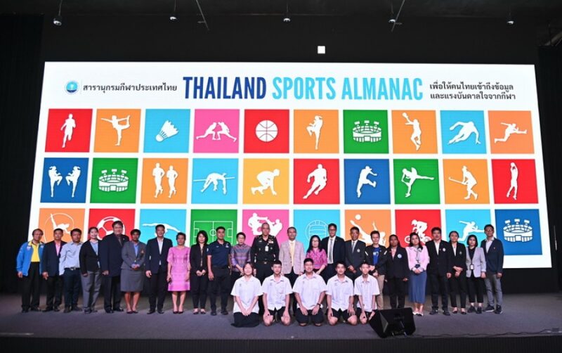 Thailand Sports Almanac